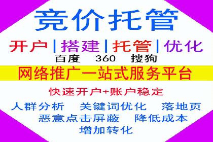 百度广告费用解析，投资回报率分析