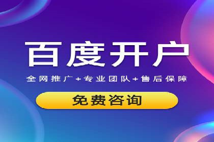 从零开始，SEM竞价案例教学