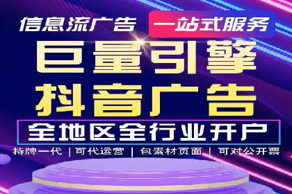 百度推广效果提升的五大优化技巧及案例